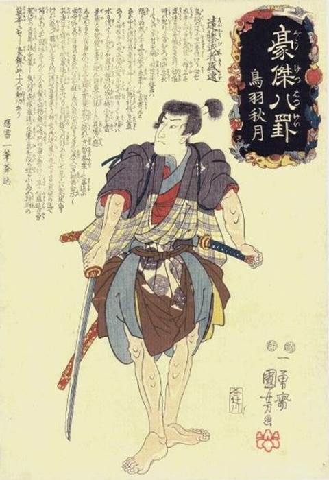 Kuniyoshi Project
